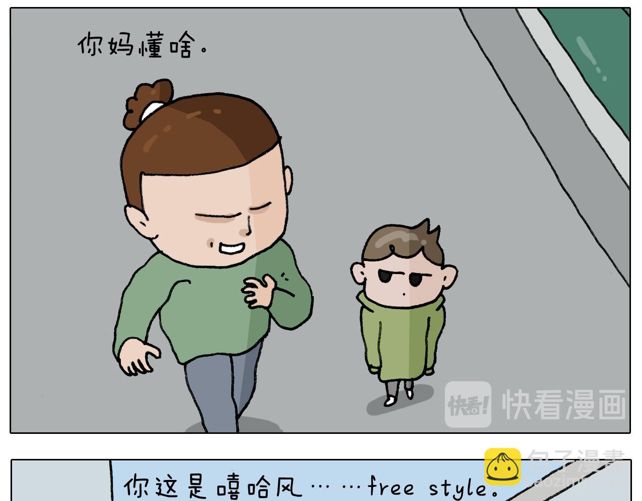 第306话 千锤百炼(1/2)-第305话