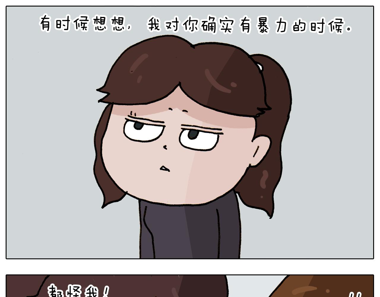 第306话 千锤百炼(1/2)-第305话