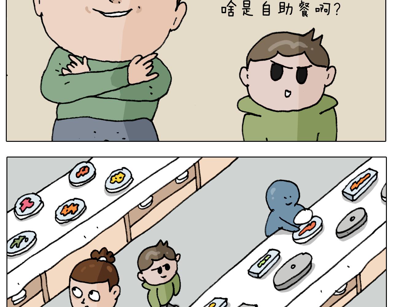 第306话 千锤百炼(1/2)-第305话