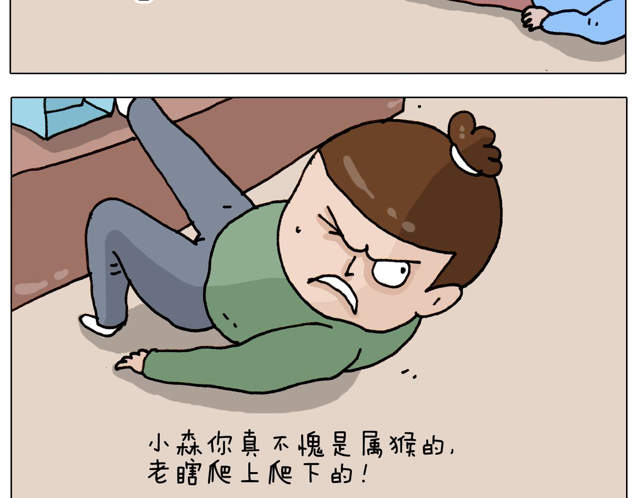第308话 猴子的属性(1/2)-第307话