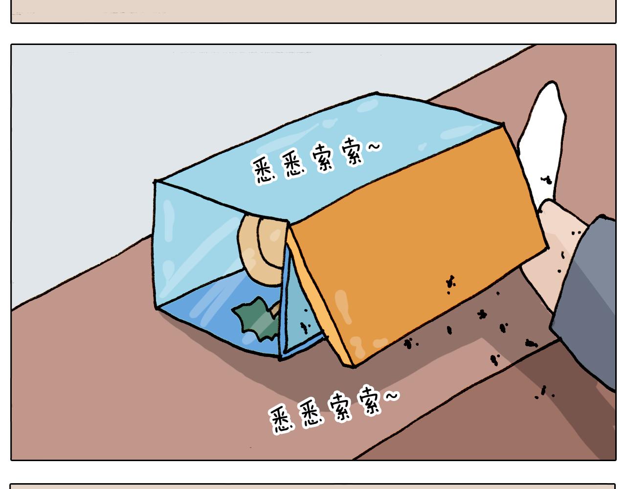 第308话 猴子的属性(1/2)-第307话