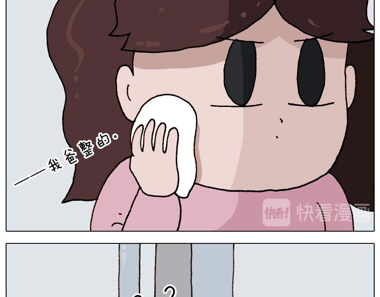 第308话 猴子的属性(1/2)-第307话