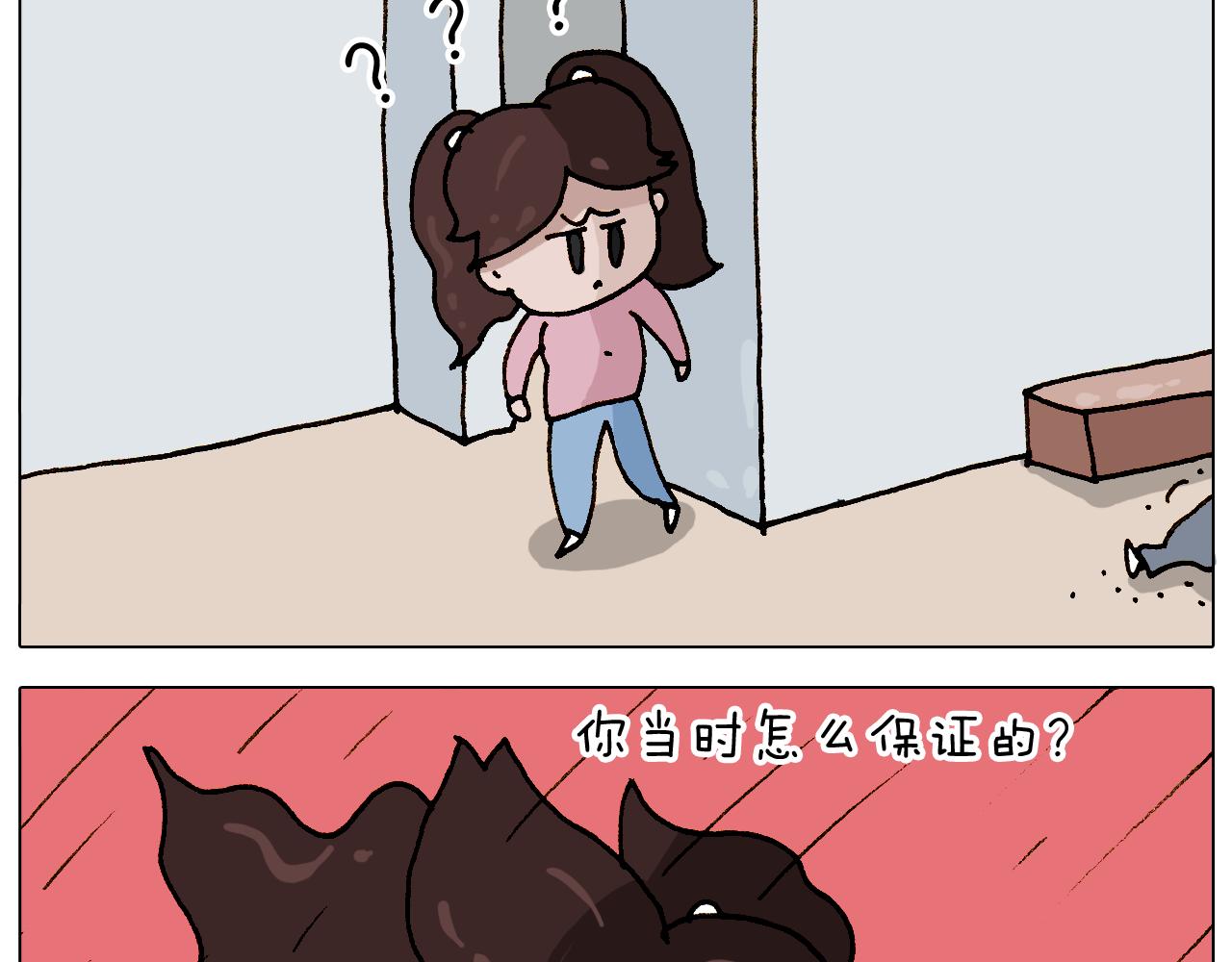 第308话 猴子的属性(1/2)-第307话