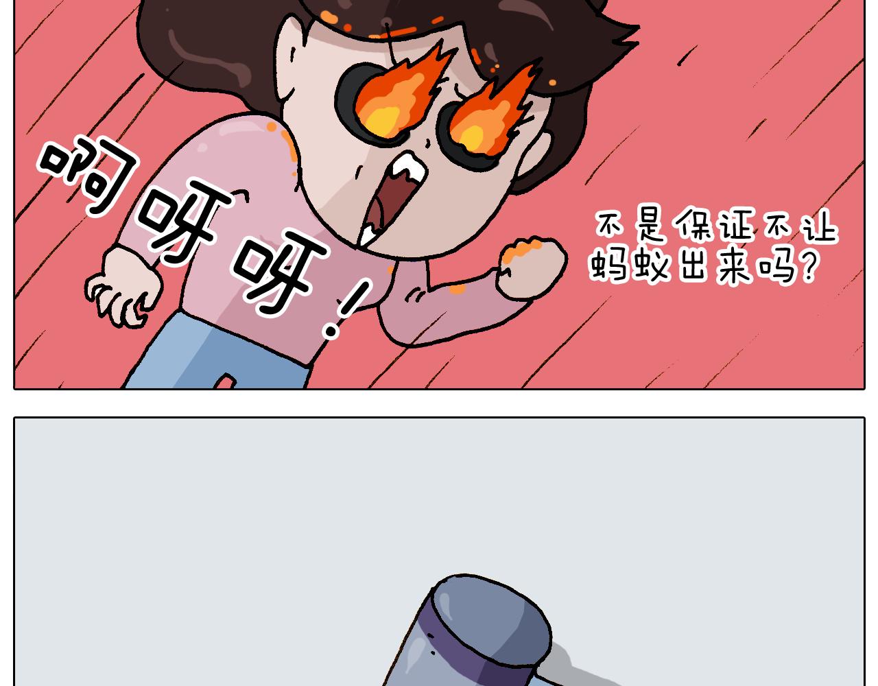 第308话 猴子的属性(1/2)-第307话