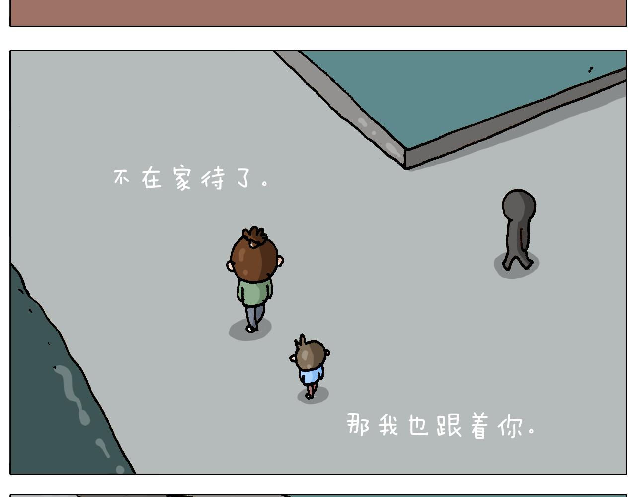 第308话 猴子的属性(1/2)-第307话