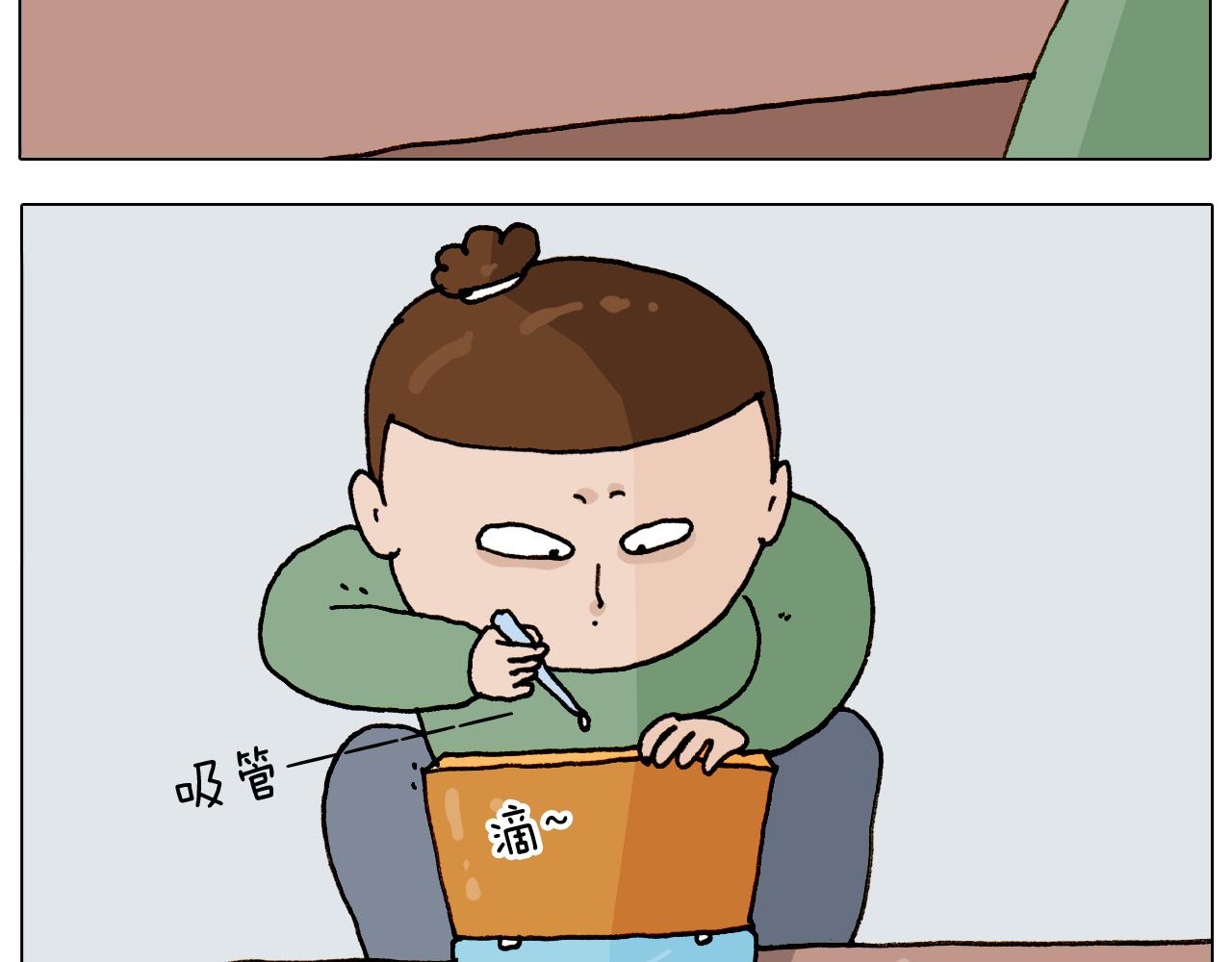 第308话 猴子的属性(1/2)-第307话