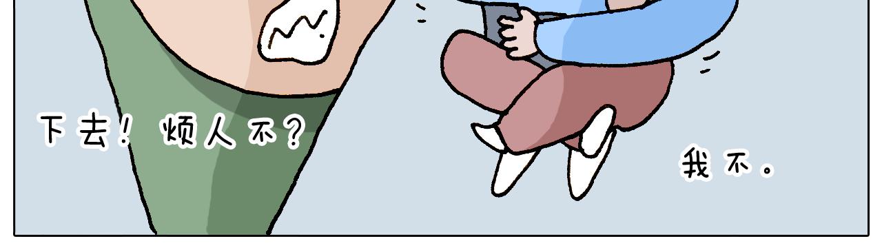第308话 猴子的属性(1/2)-第307话