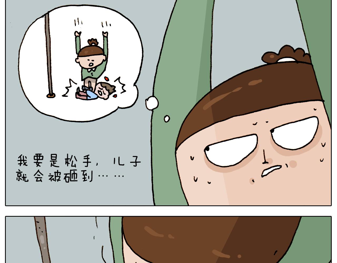 第308话 猴子的属性(1/2)-第307话