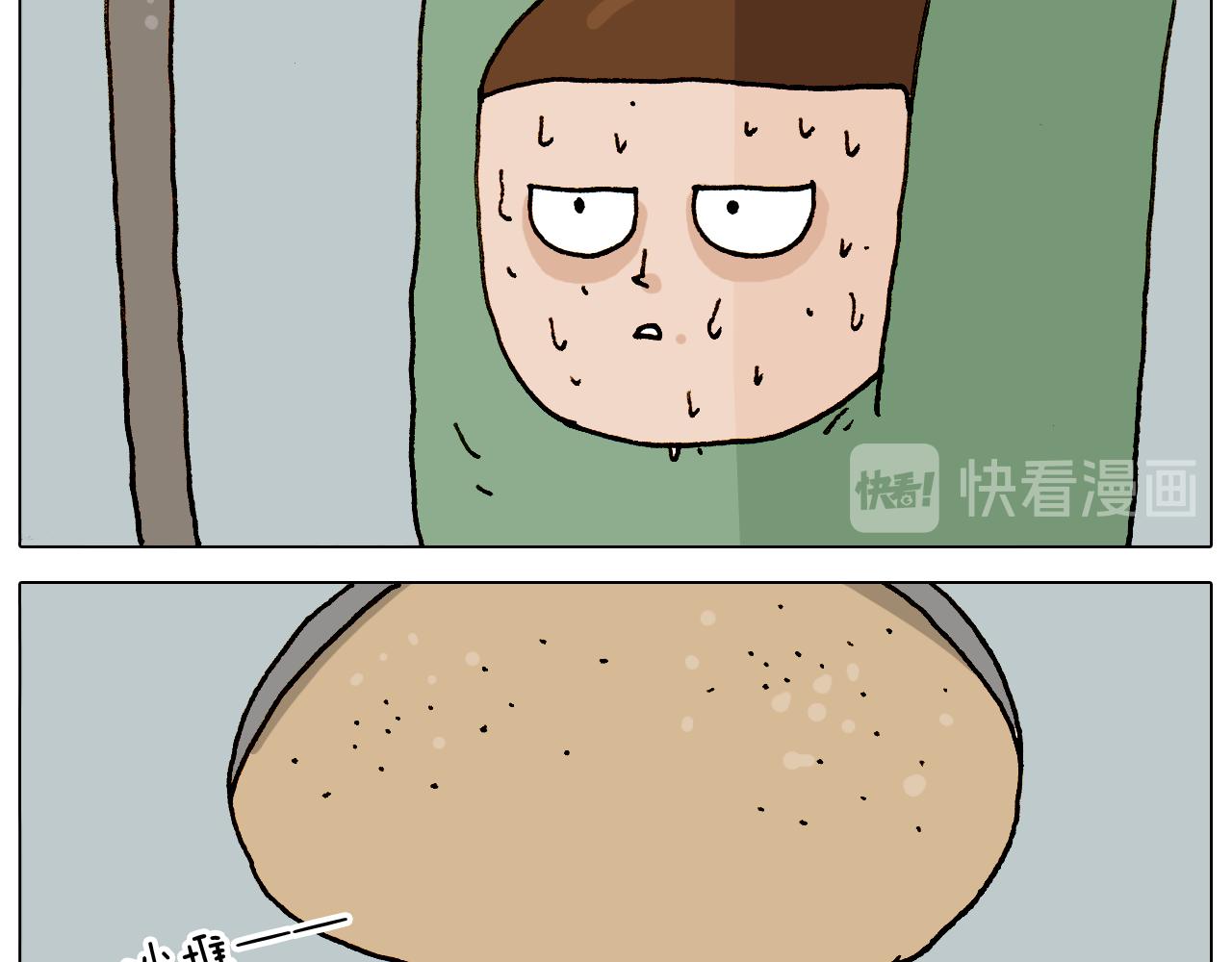 第308话 猴子的属性(1/2)-第307话