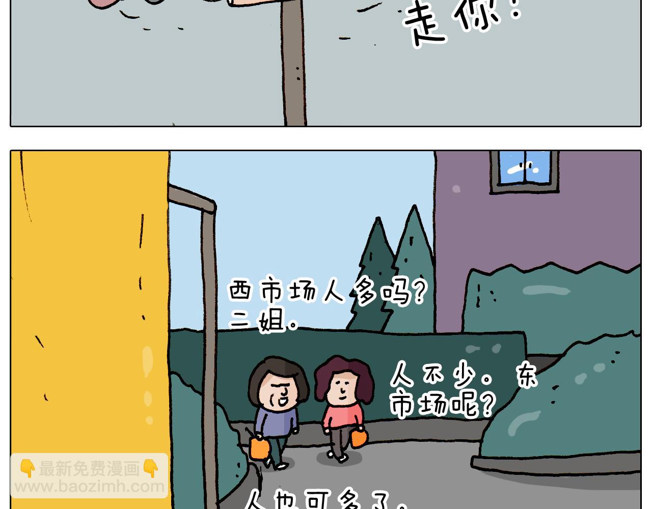第308话 猴子的属性(1/2)-第307话