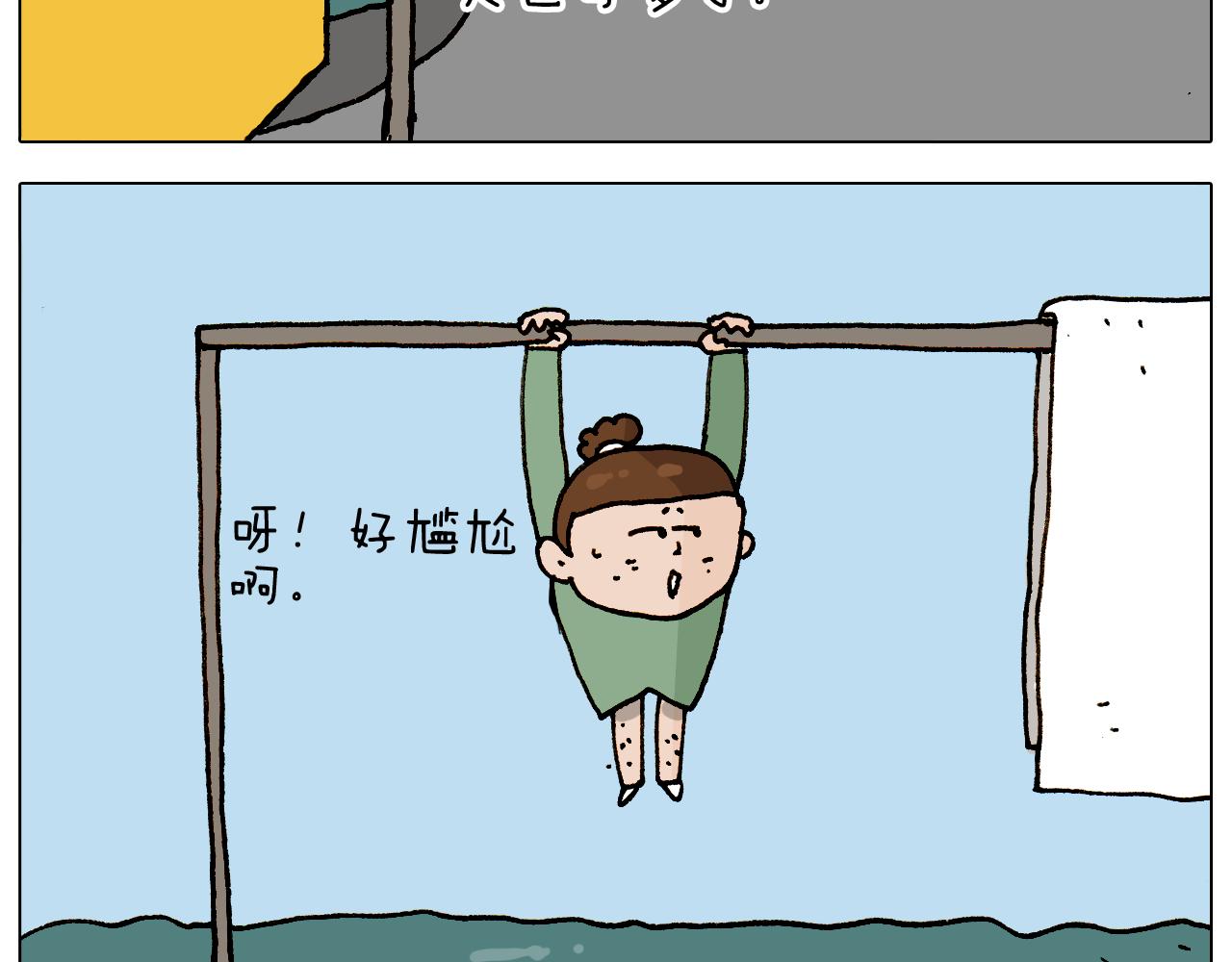 第308话 猴子的属性(1/2)-第307话