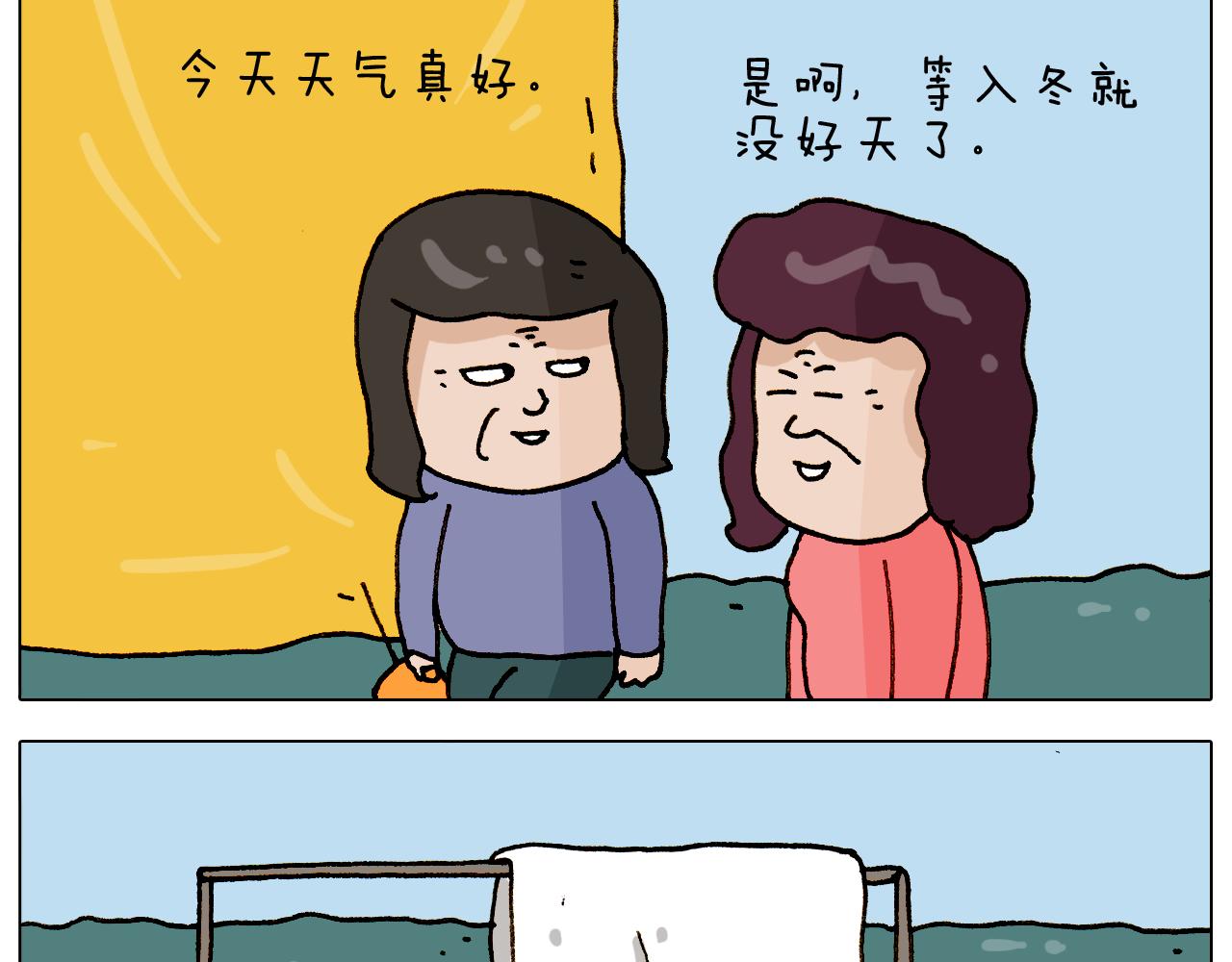 第308话 猴子的属性(1/2)-第307话