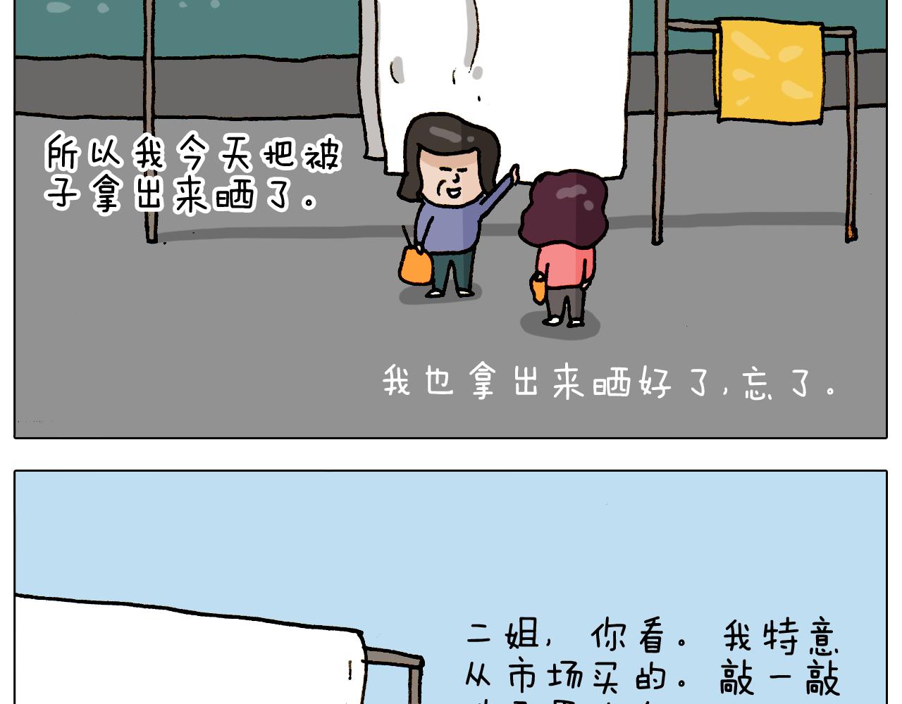 第308话 猴子的属性(1/2)-第307话