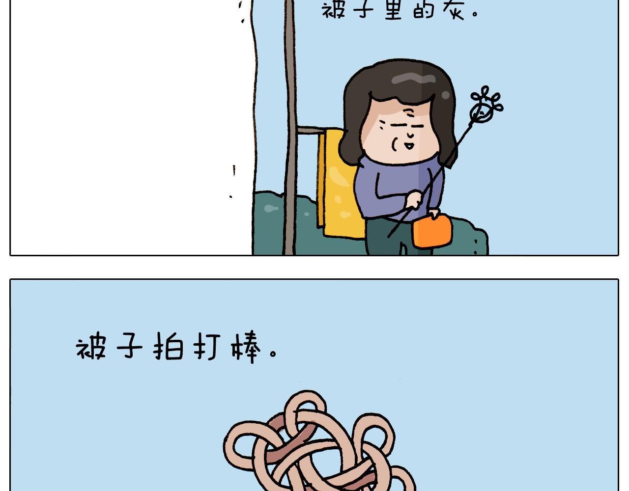 第308话 猴子的属性(1/2)-第307话