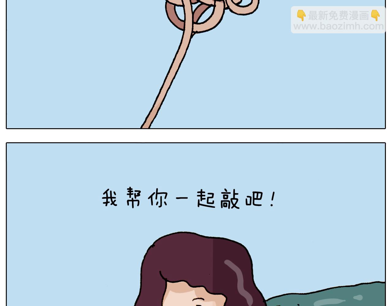 第308话 猴子的属性(1/2)-第307话