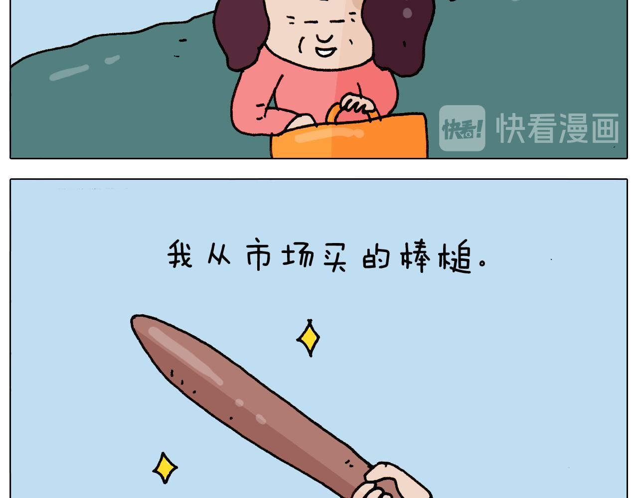 第308话 猴子的属性(1/2)-第307话
