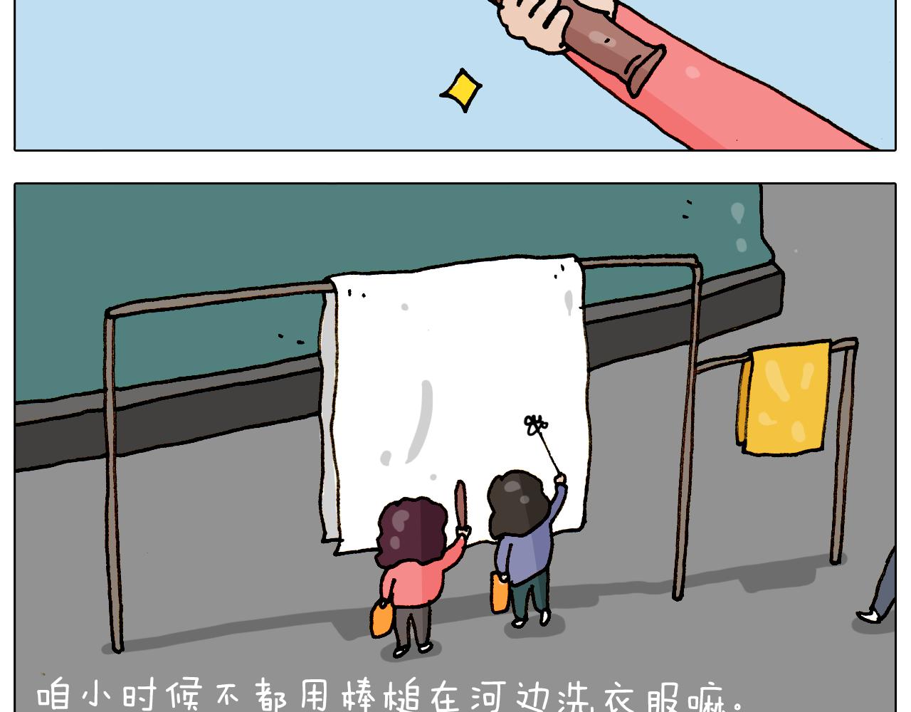 第308话 猴子的属性(1/2)-第307话