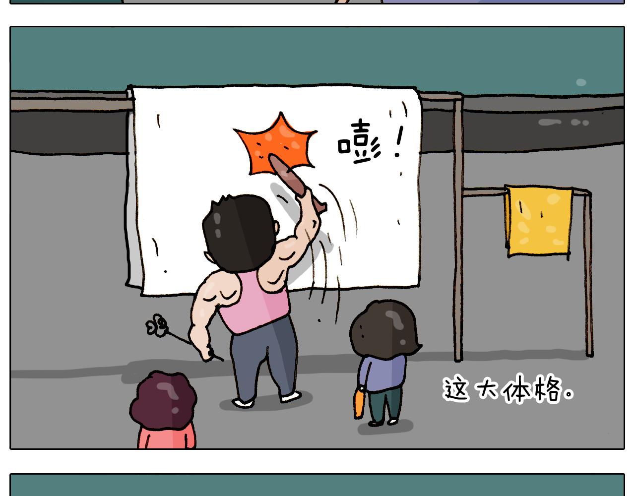 第308话 猴子的属性(1/2)-第307话