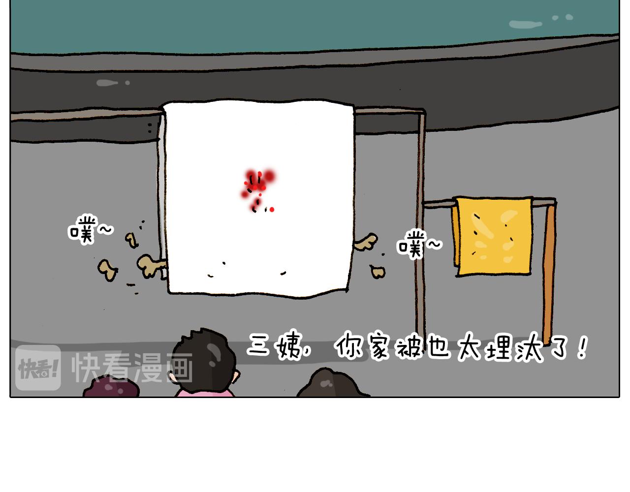 第308话 猴子的属性(1/2)-第307话