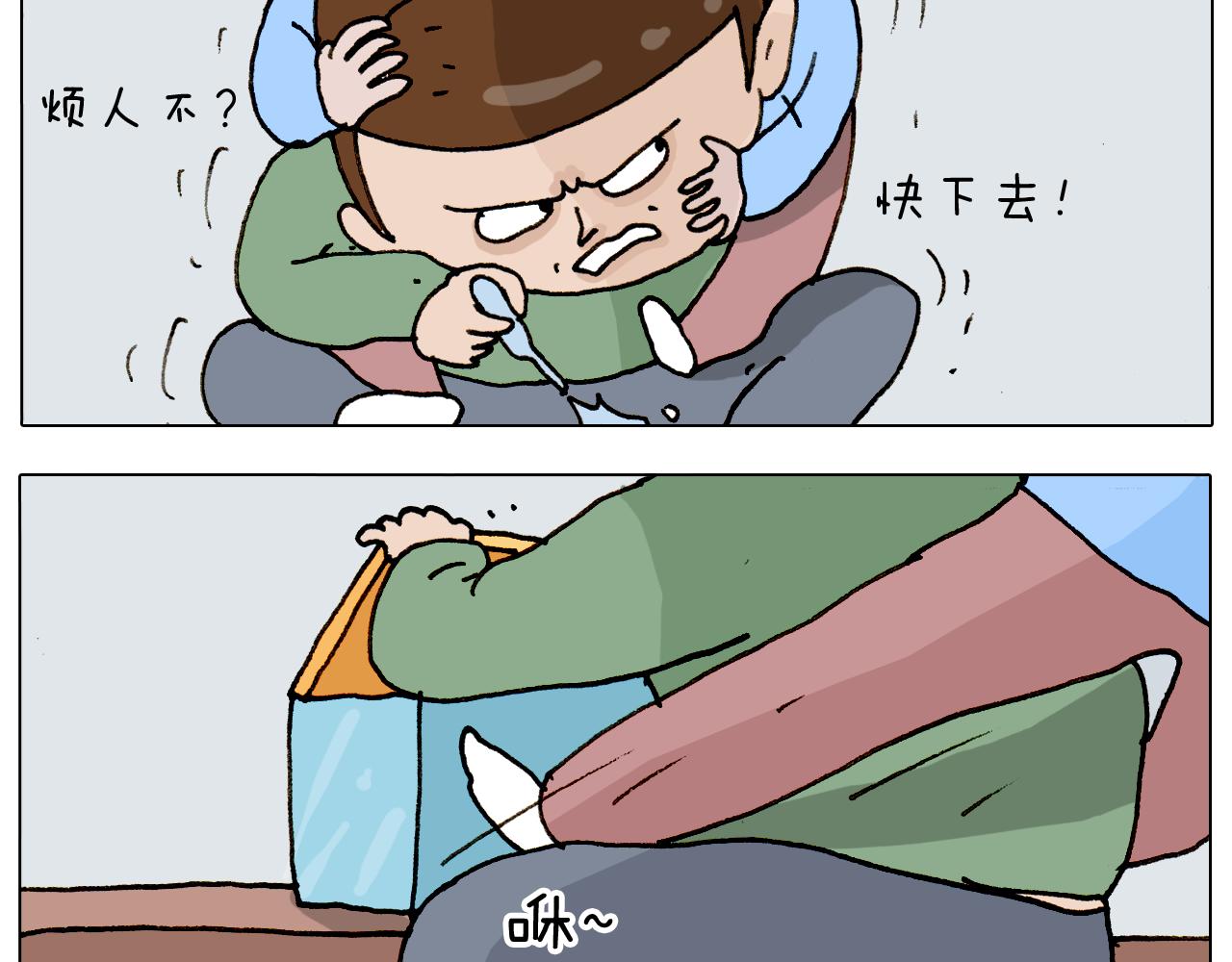 第308话 猴子的属性(1/2)-第307话