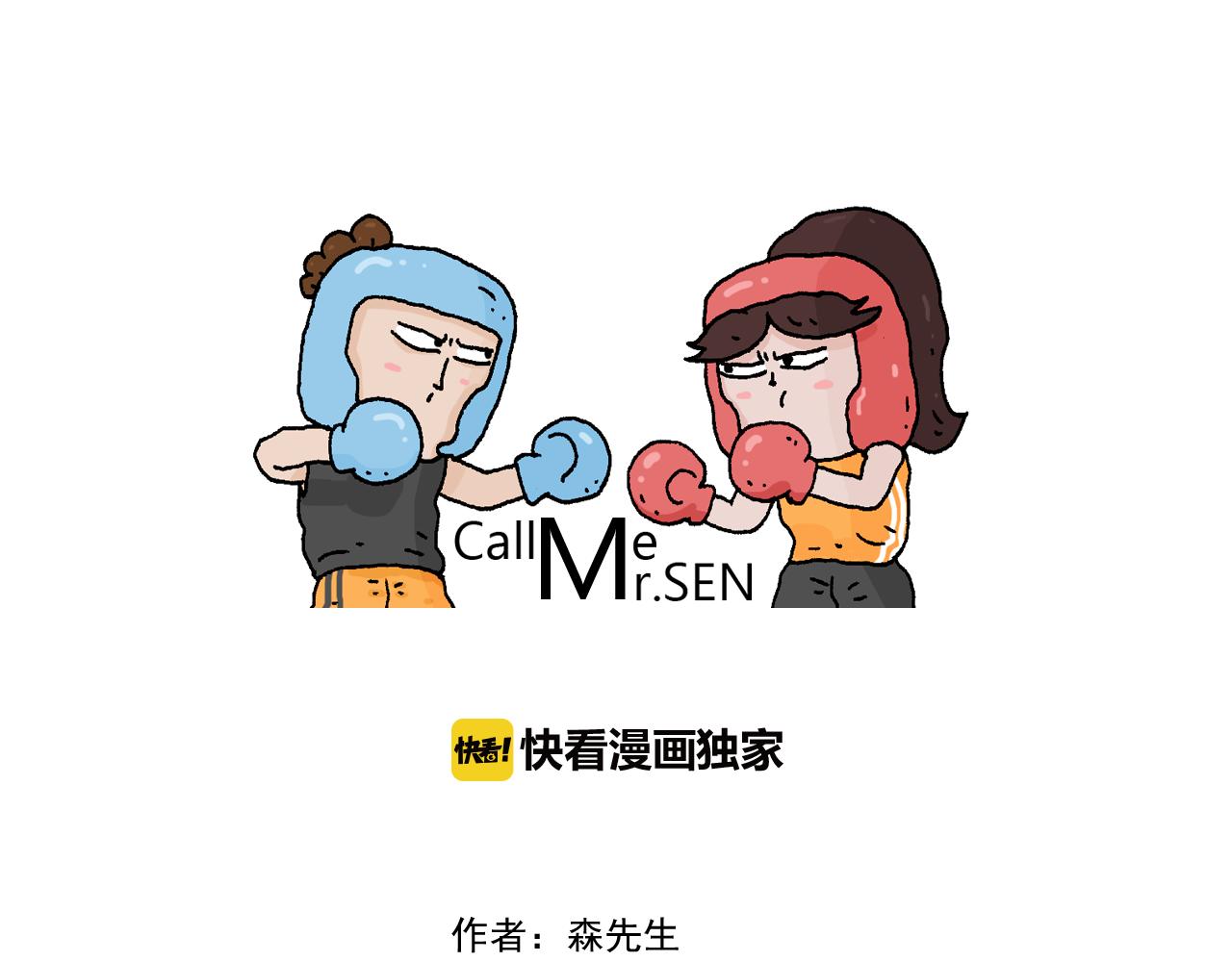 第310话 非让我叫她小姐姐(1/2)-第309话