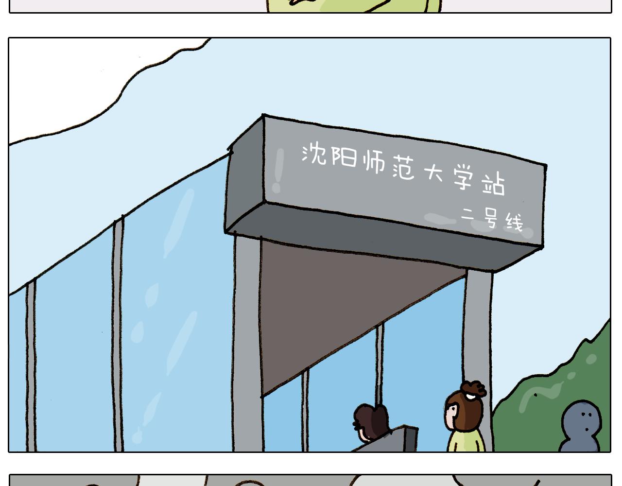 第310话 非让我叫她小姐姐(1/2)-第309话