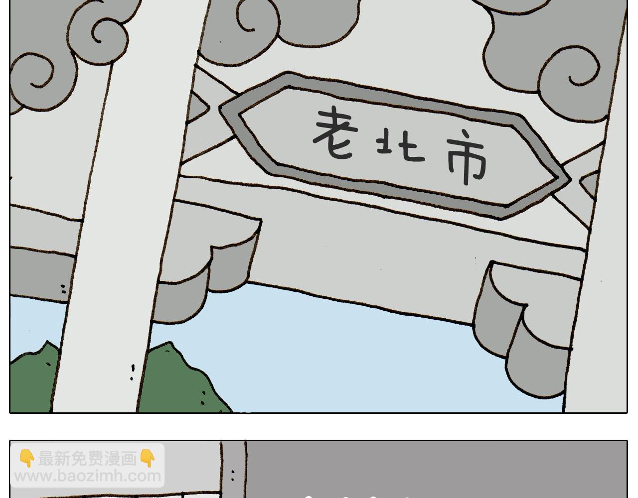第310话 非让我叫她小姐姐(1/2)-第309话