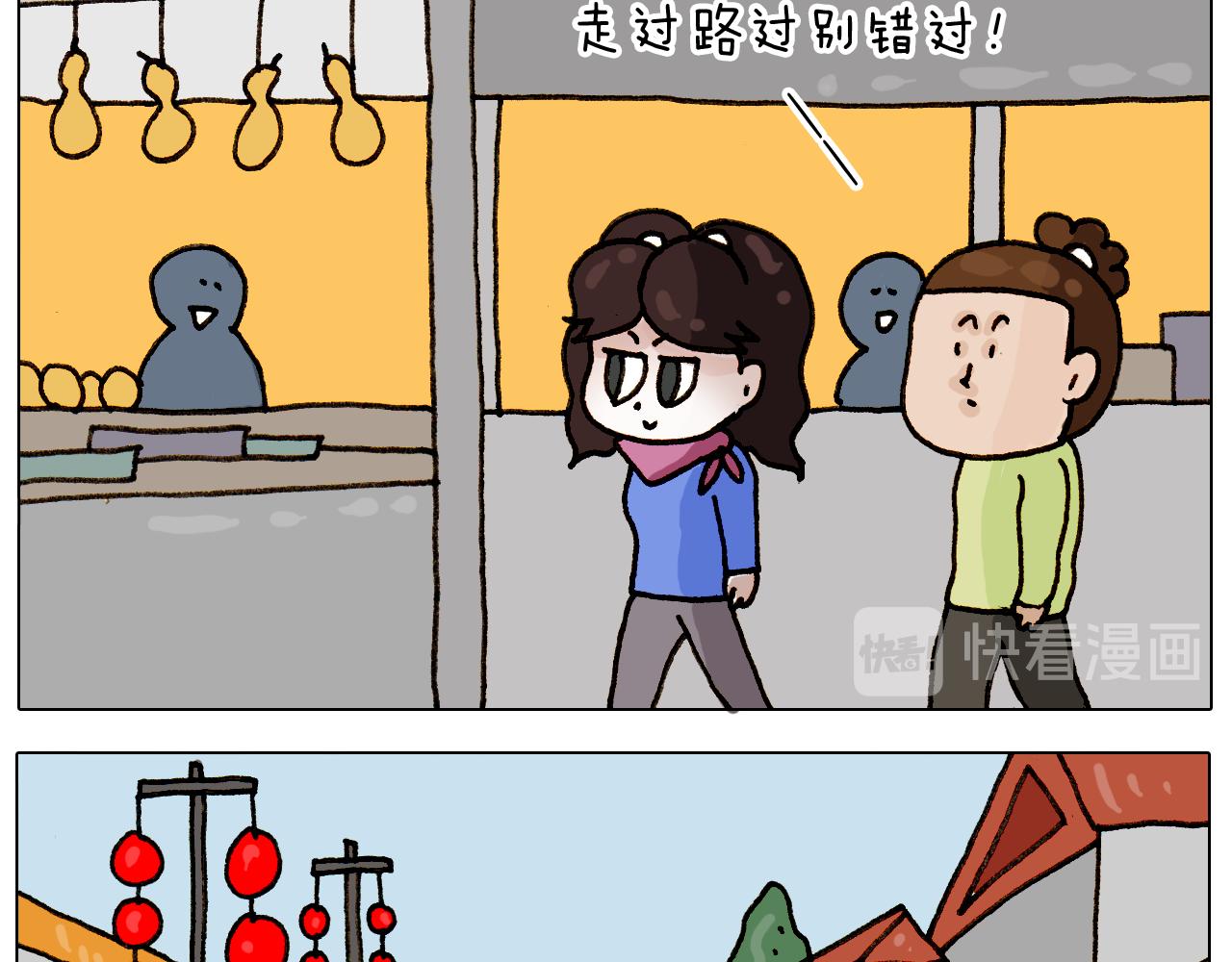 第310话 非让我叫她小姐姐(1/2)-第309话