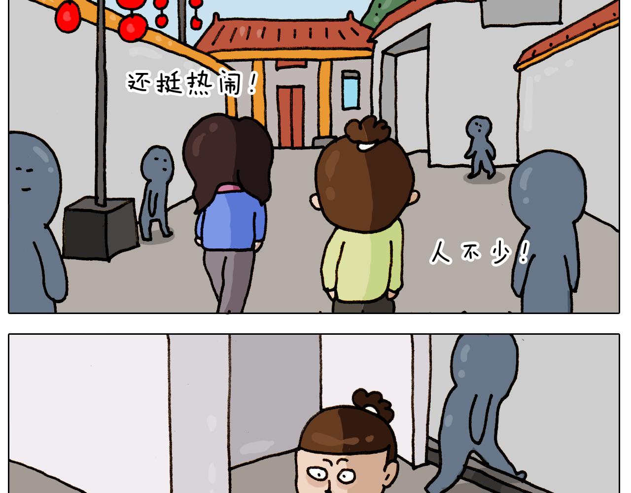 第310话 非让我叫她小姐姐(1/2)-第309话