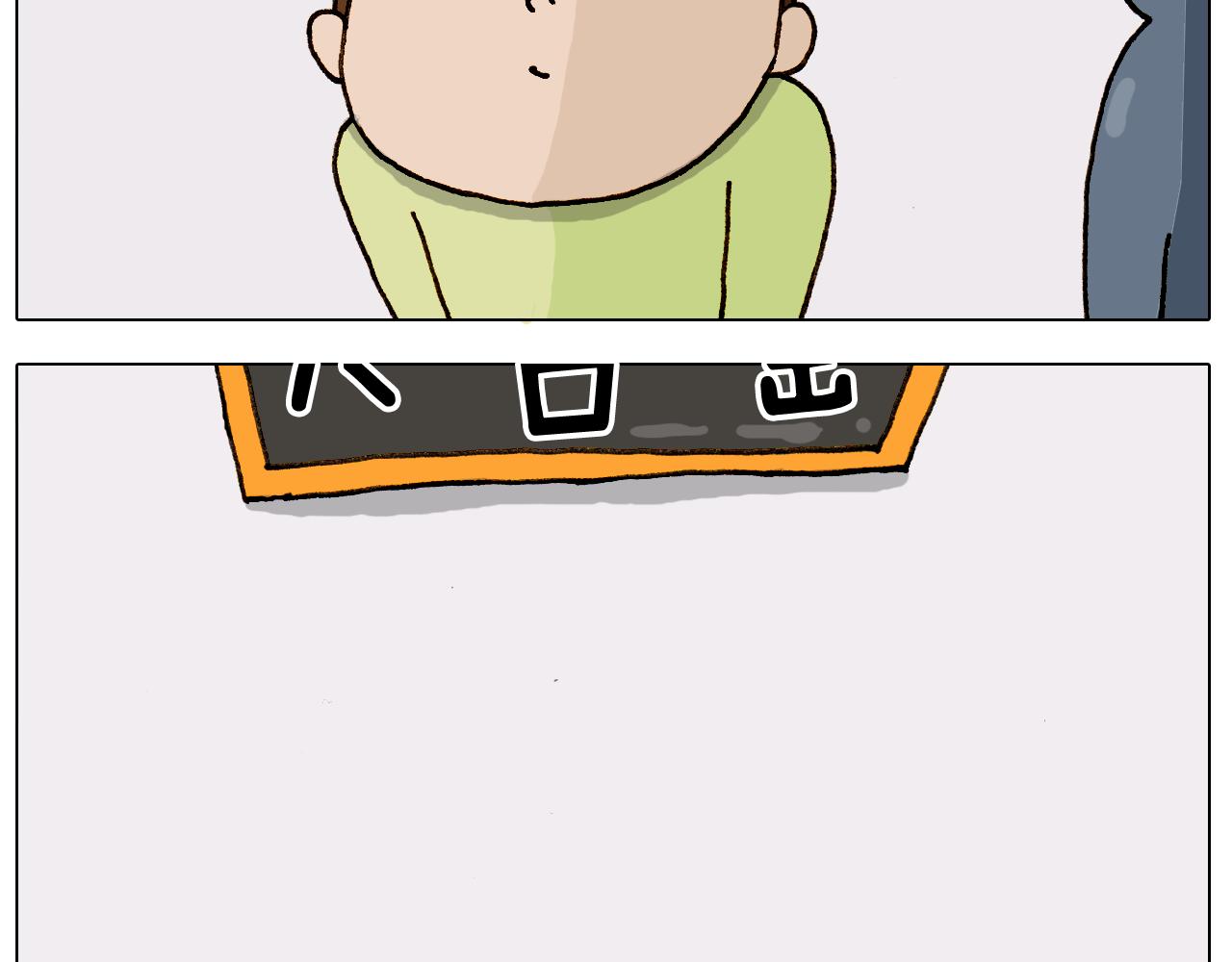 第310话 非让我叫她小姐姐(1/2)-第309话