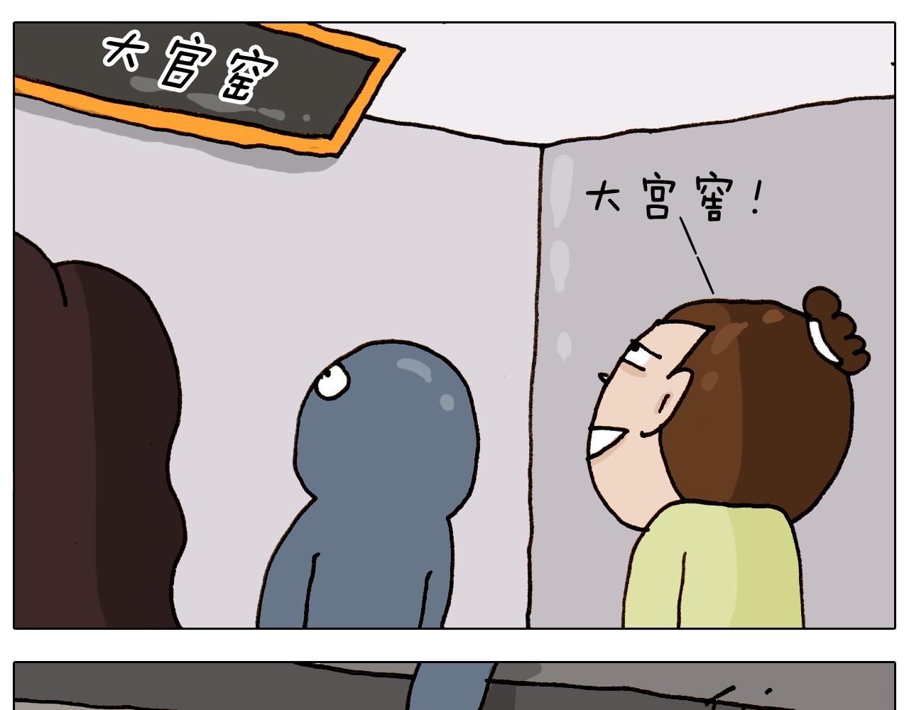 第310话 非让我叫她小姐姐(1/2)-第309话