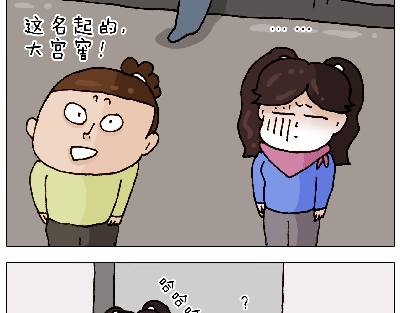 第310话 非让我叫她小姐姐(1/2)-第309话