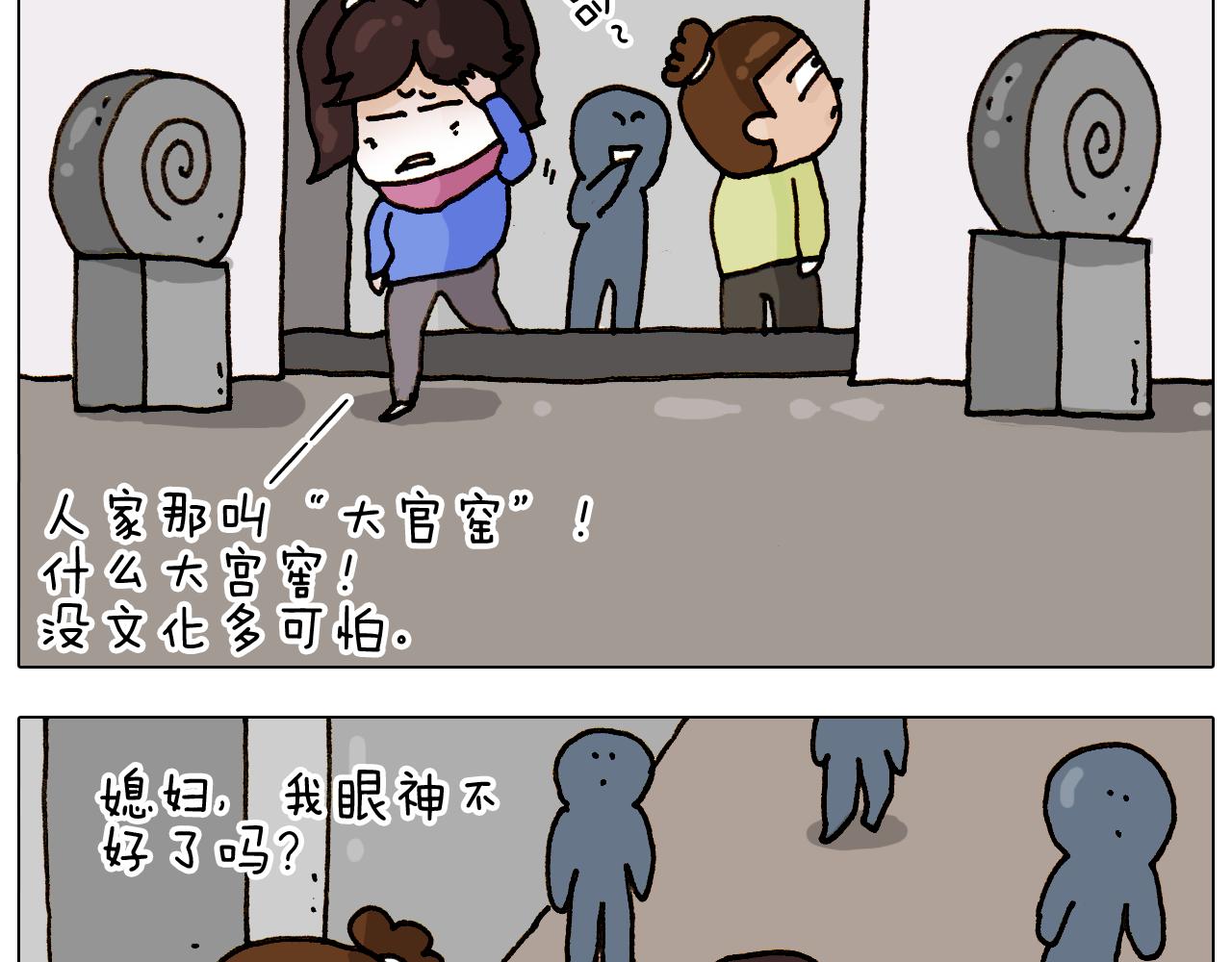 第310话 非让我叫她小姐姐(1/2)-第309话