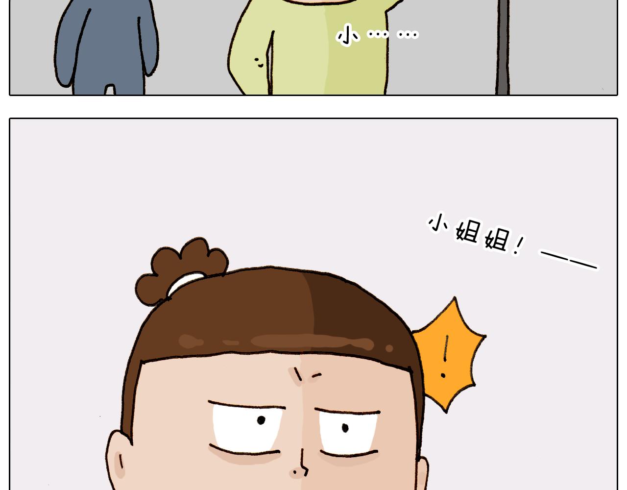 第310话 非让我叫她小姐姐(1/2)-第309话