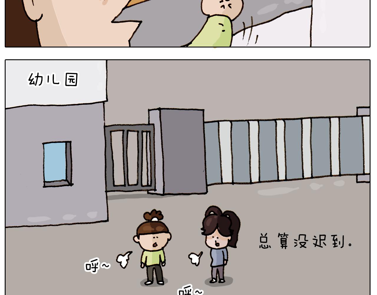 第310话 非让我叫她小姐姐(1/2)-第309话