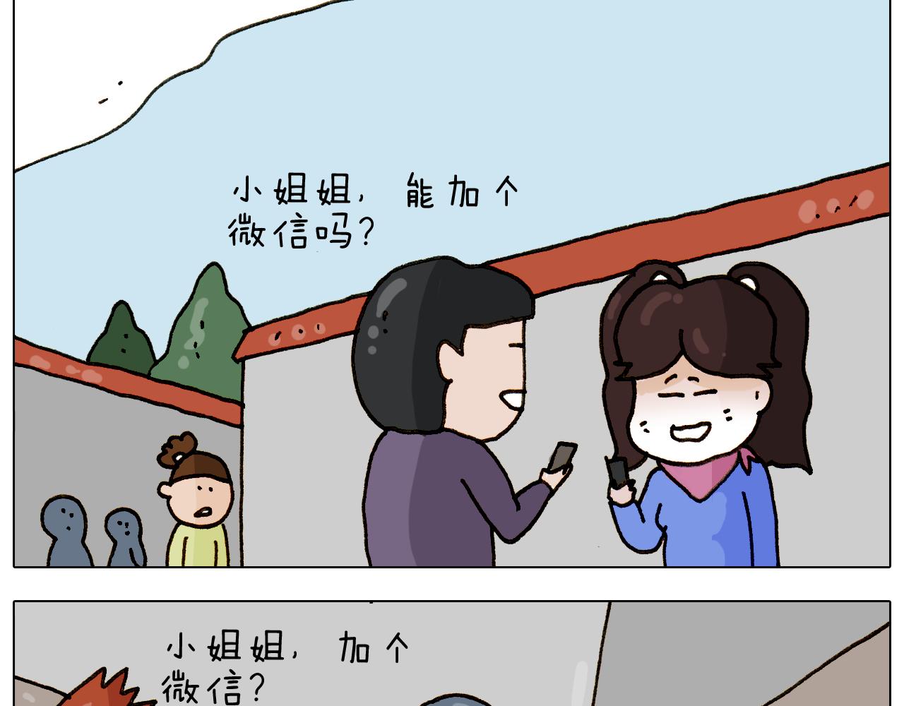 第310话 非让我叫她小姐姐(1/2)-第309话