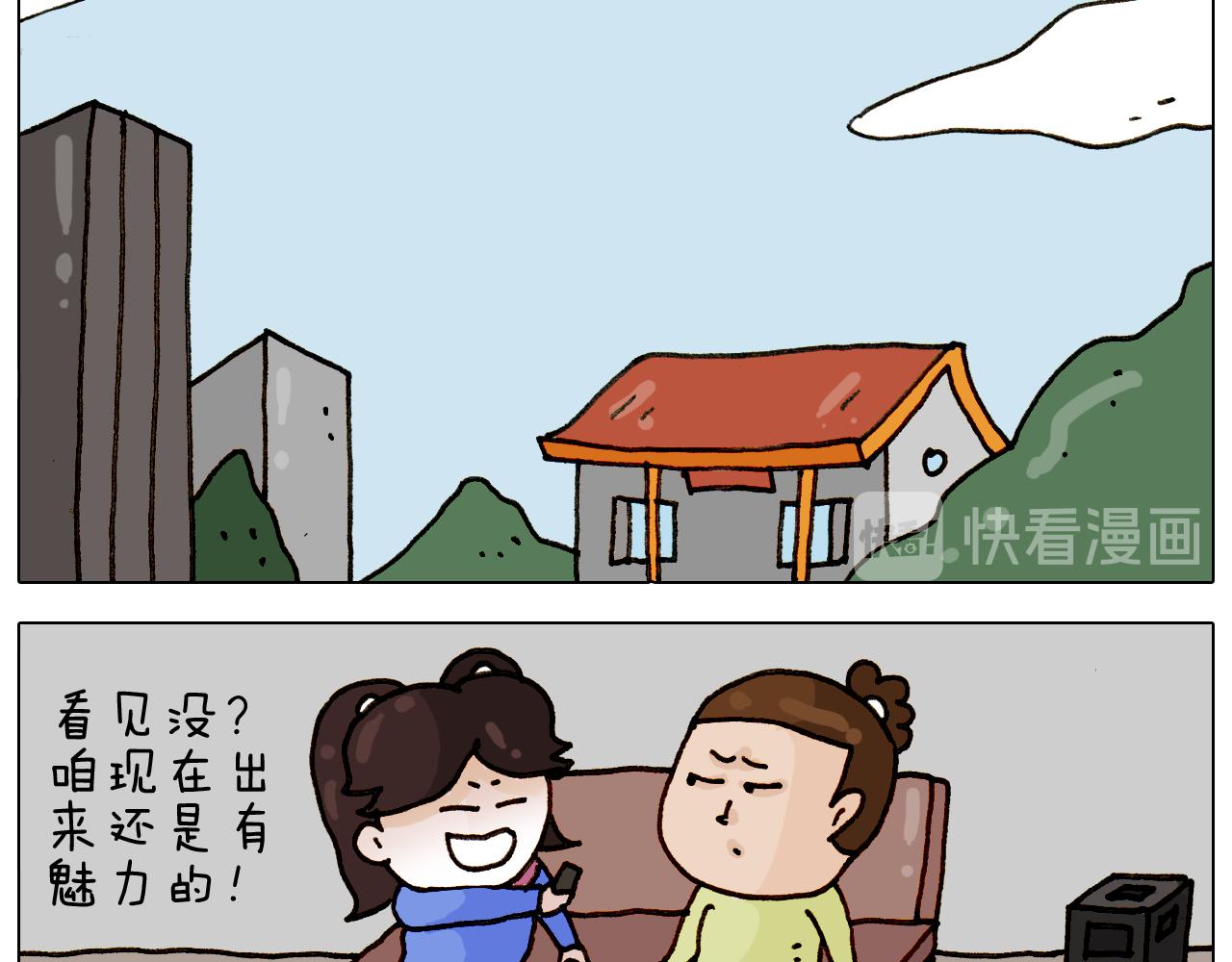 第310话 非让我叫她小姐姐(1/2)-第309话