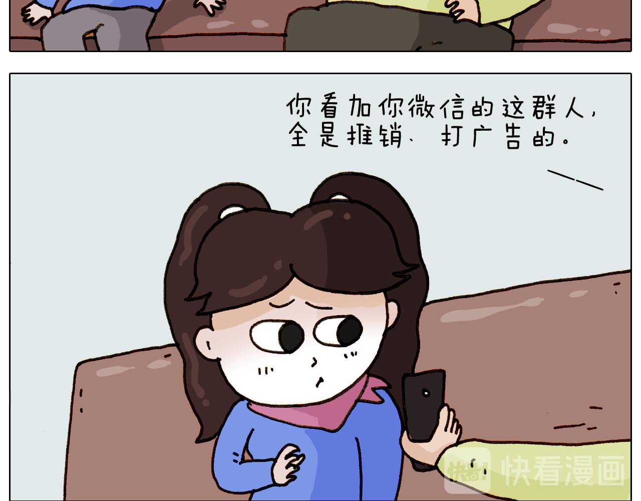 第310话 非让我叫她小姐姐(1/2)-第309话