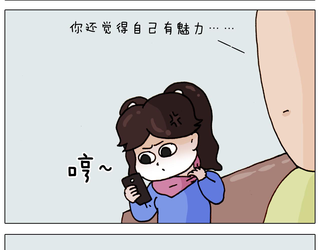 第310话 非让我叫她小姐姐(1/2)-第309话
