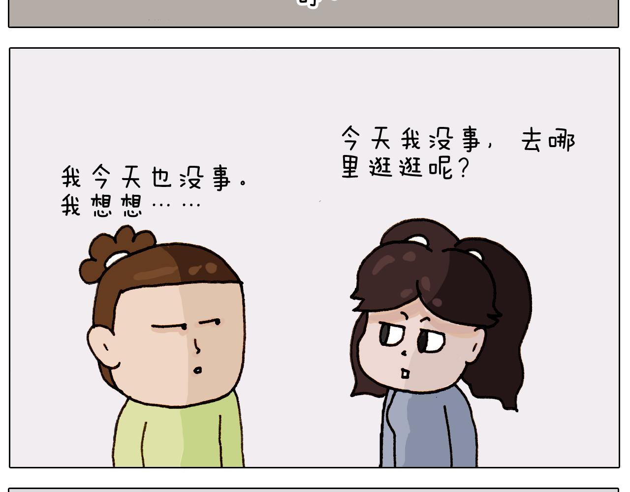 第310话 非让我叫她小姐姐(1/2)-第309话