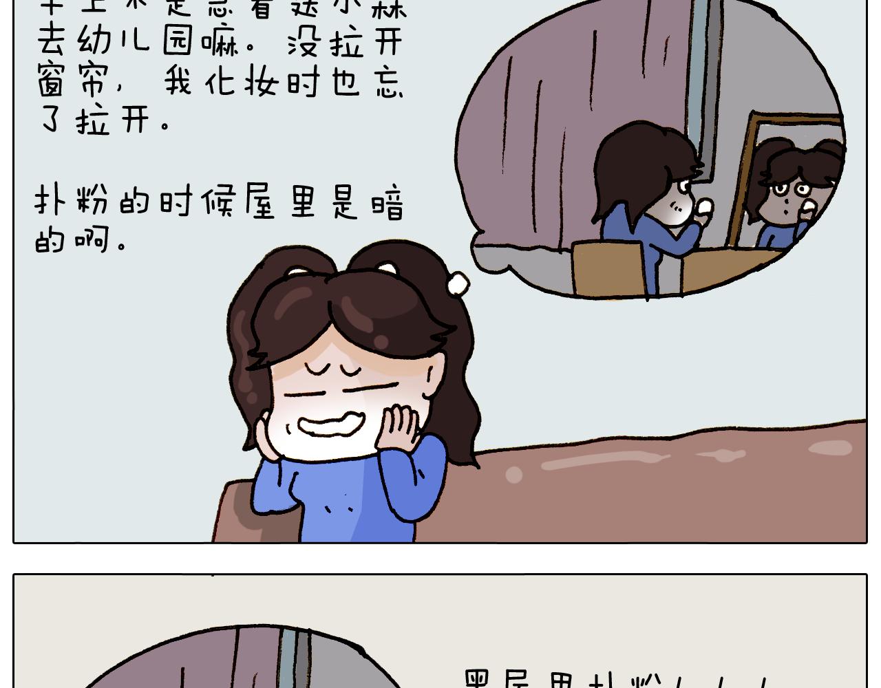 第310话 非让我叫她小姐姐(1/2)-第309话