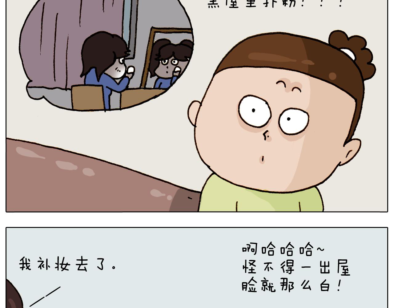 第310话 非让我叫她小姐姐(1/2)-第309话