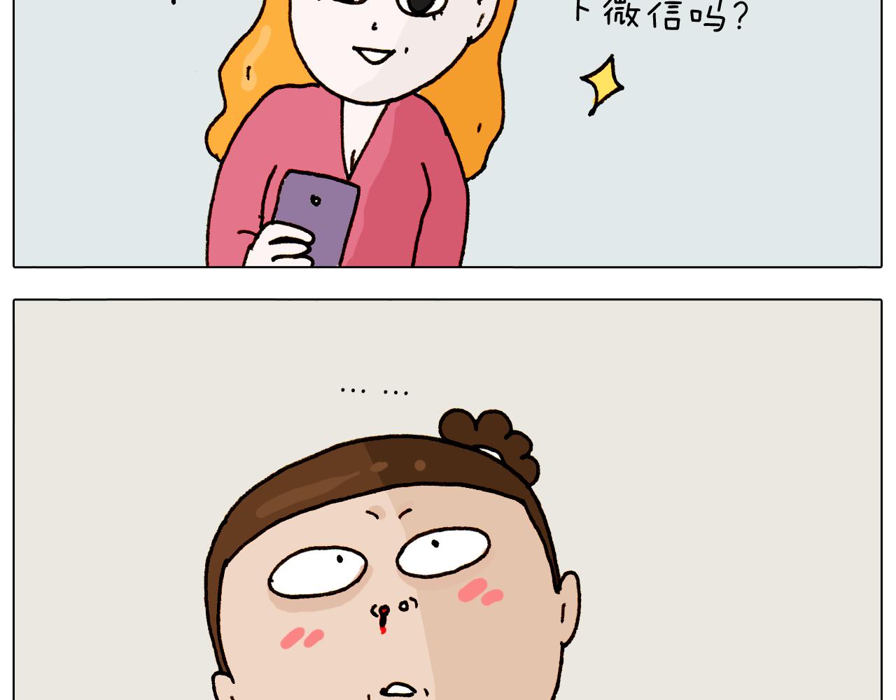 第310话 非让我叫她小姐姐(1/2)-第309话