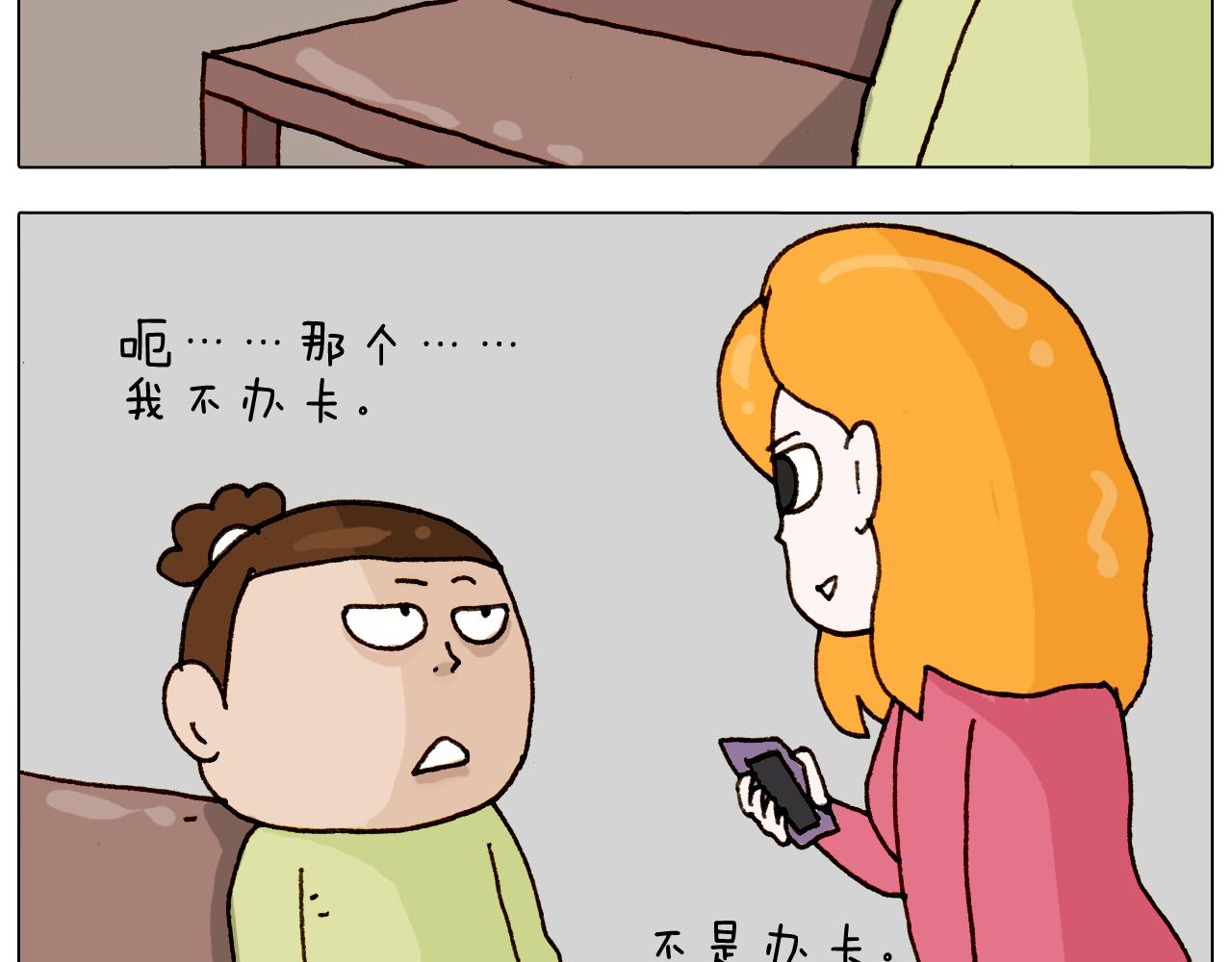 第310话 非让我叫她小姐姐(1/2)-第309话