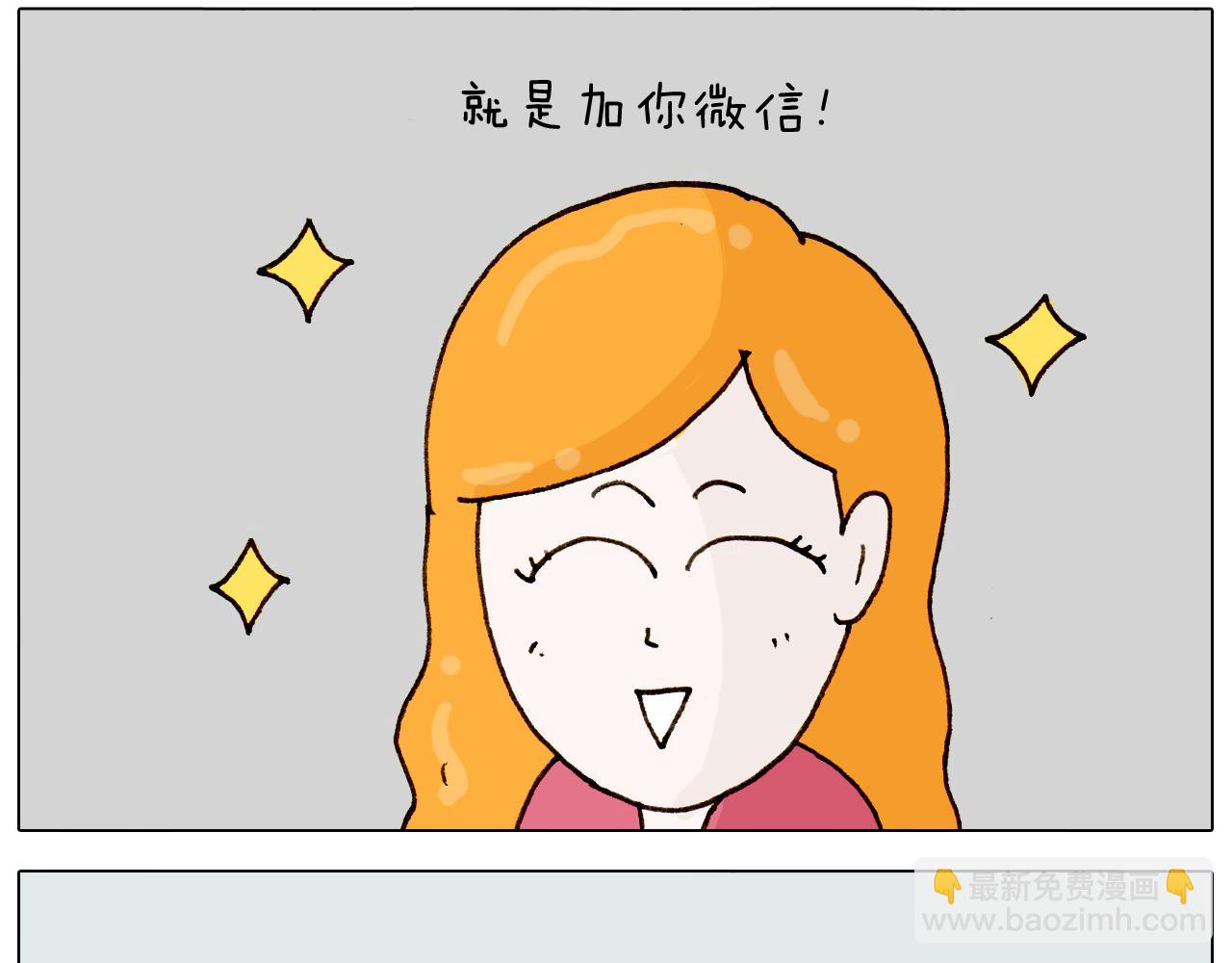 第310话 非让我叫她小姐姐(1/2)-第309话