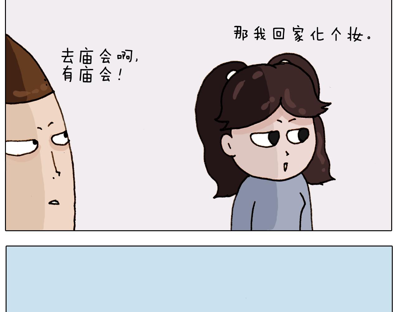 第310话 非让我叫她小姐姐(1/2)-第309话