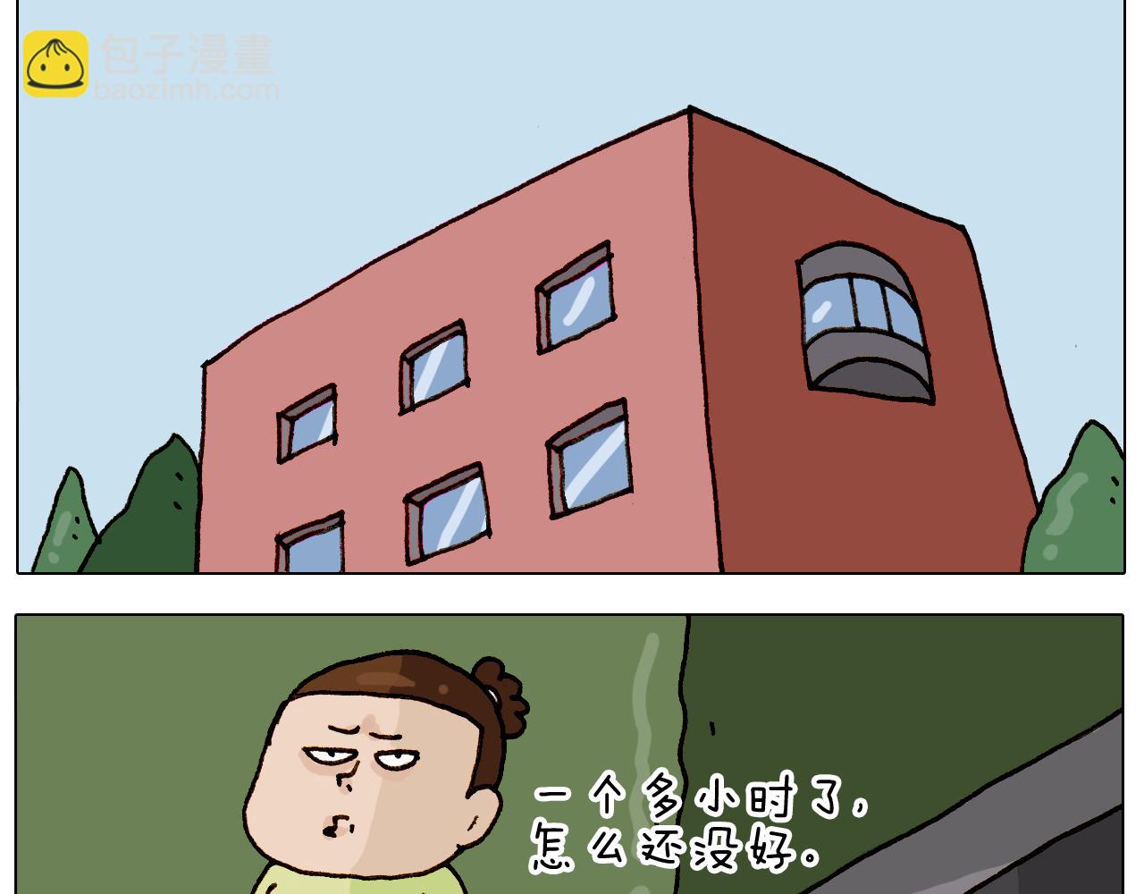 第310话 非让我叫她小姐姐(1/2)-第309话