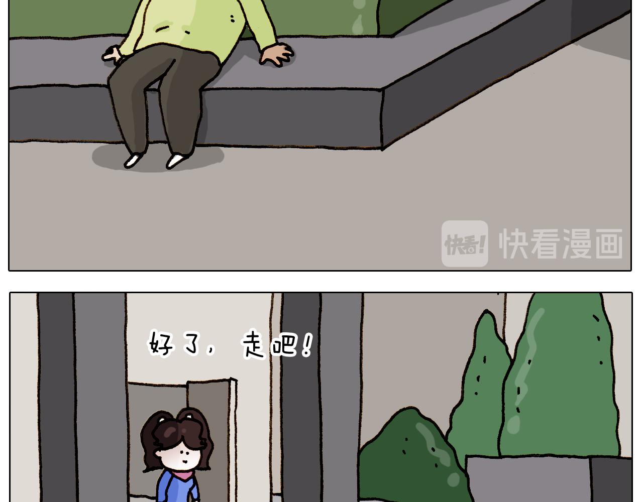 第310话 非让我叫她小姐姐(1/2)-第309话