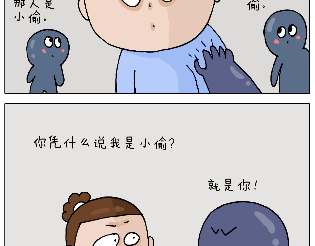 第312话 一人不进庙(1/2)-第311话