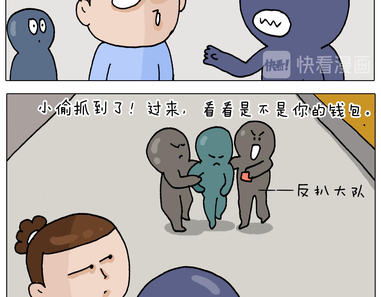 第312话 一人不进庙(1/2)-第311话